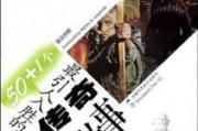 电视剧制作精髓，征服观众心灵-剧情、角色与视觉艺术完美结合