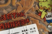 mk鸭货加盟费用,投资成本与盈利分析