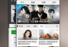 影视大全极速版,极速观影体验-应用特色与使用技巧解析