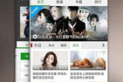 影视大全极速版,极速观影体验-应用特色与使用技巧解析