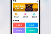 液多多app,智能化液体管理解决方案解析
