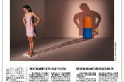 赛乐赛瘦身老师广州,专业指导助您高效瘦身-健康瘦身方案解析
