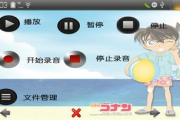 免费观看综艺软件,安全与便捷兼顾-软件推荐与评测