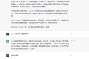 ChatGPT网站,全面解析人工智能对话平台的功能与应用