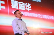 《进击的巨人》最终季part2在线观看指南与剧情解析