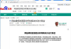 免费收录网站推广,提升网站流量-有效策略解析