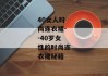 40女人时尚连衣裙--40岁女性的时尚连衣裙秘籍