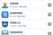 一键root精灵手机版下载与使用指南-权限解锁新体验
