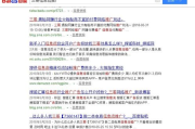 广州信息流推广公司排名,专业服务对比-行业领先者解析