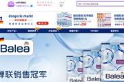 天猫官方旗舰店官网,为您提供一站式购物体验-深度解析