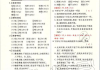 现代汉语词典在线版，便捷查询与深度学习的好帮手-功能解析