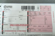 高效便捷的快递单号生成软件解决方案