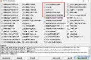 网站排名优化软件,提升SEO效率-专业工具解析