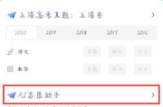 百度助手官网,智能语音交互体验-功能与优化指南