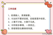 头疼原因与解决方案解析-探寻疼痛背后的真相