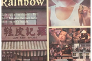 妻子的背叛3,情感纠葛与人性剖析-深度解析与观影指南
