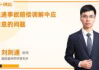 网络广告特点与优势分析-数字化时代的营销新趋势