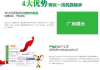 湖南营销型网站建设,提升企业竞争力-关键策略与实践指南