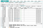 助赢软件,企业效率提升-全面解决方案解析
