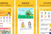 3岁宝宝学英语软件推荐与使用指南-启蒙教育新选择