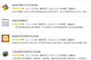 拼音打字练习软件,提升打字效率-功能与技巧解析