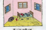 隔窗恋爱3.0：社交距离下的情感新趋势-心理挑战与应对策略