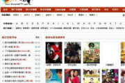 777电影网, 大香蕉功能解析与观影指南