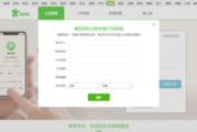 企业邮箱注册,注意事项与最佳实践-解决方案解析