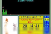 mp3播放器软件,提升音乐体验-功能与选择指南