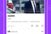 949电影网手机版, 移动观影新选择-功能与体验解析