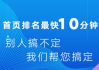 成都网站建设外包方案,专业服务与成本控制-解决方案解析