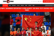直播前瞻：英格兰vs法国-激情碰撞，谁能笑到？