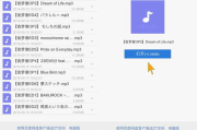 夜燕白在哪里可以看-全面的搜索指南