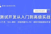 斗罗大陆免费观看完整版高清-线上观看指南