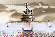 中国历史朝代顺序表,详尽梳理中华五千年文明脉络