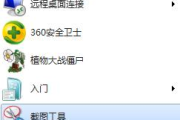 电脑发短信软件,提升沟通效率-最佳解决方案解析
