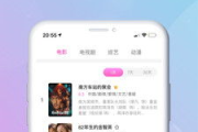 小小影视大全在线观看免费观看-影视资源一站式解决方案