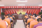 自己建一个网站,从头开始到上线全流程解析