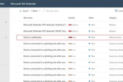 微软Defender,免费的电脑防护解决方案-功能与优势解析