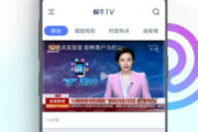 蜗牛视频app下载追剧最新版-轻松追剧攻略