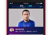 免费追综艺App下载与使用指南-畅享精彩视听盛宴
