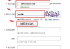 163邮箱登录注册全攻略-轻松管理您的电子通讯