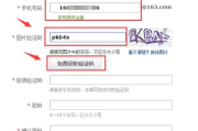 163邮箱登录注册全攻略-轻松管理您的电子通讯