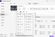 视频软件,多媒体处理工具的全面解析与应用指南