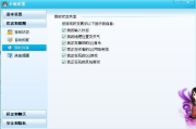 QQ登录登录入口详解与使用指南