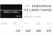 B站首页推广,提升内容曝光-有效推广策略解析