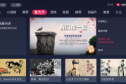 资源电影网站,观影新体验-网站推荐与使用指南
