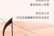 音乐在线听歌曲,数字音乐平台使用指南与体验优化
