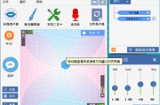 通话变声软件原理与使用指南-功能解析与隐私保护