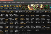 单机游戏优势与选择指南-沉浸式体验解决方案解析